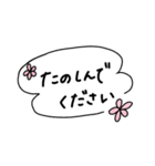 使える日常敬語♡ 吹き出しと絵で彩りを。（個別スタンプ：36）