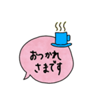 使える日常敬語♡ 吹き出しと絵で彩りを。（個別スタンプ：37）