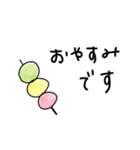 使える日常敬語♡ 吹き出しと絵で彩りを。（個別スタンプ：39）