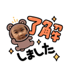 ＃28（個別スタンプ：11）
