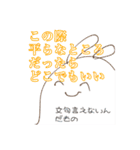 いなばのスケボーうさぎ（個別スタンプ：9）