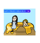 ゆにこーんの家来になる方法（個別スタンプ：11）