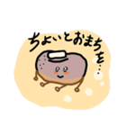 おでんでやんす。（個別スタンプ：27）