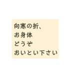 シンプル、文字のみ。季節、挨拶、結語（個別スタンプ：5）