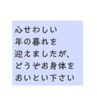 シンプル、文字のみ。季節、挨拶、結語（個別スタンプ：10）