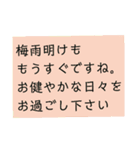 シンプル、文字のみ。季節、挨拶、結語（個別スタンプ：22）