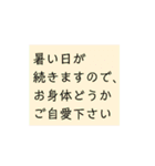 シンプル、文字のみ。季節、挨拶、結語（個別スタンプ：24）