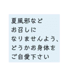 シンプル、文字のみ。季節、挨拶、結語（個別スタンプ：27）