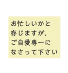 シンプル、文字のみ。季節、挨拶、結語（個別スタンプ：33）