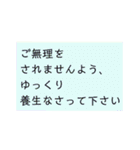 シンプル、文字のみ。季節、挨拶、結語（個別スタンプ：34）