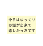 シンプル、文字のみ。季節、挨拶、結語（個別スタンプ：36）