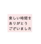 シンプル、文字のみ。季節、挨拶、結語（個別スタンプ：37）