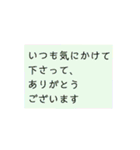 シンプル、文字のみ。季節、挨拶、結語（個別スタンプ：38）