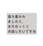 シンプル、文字のみ。季節、挨拶、結語（個別スタンプ：39）