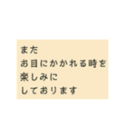 シンプル、文字のみ。季節、挨拶、結語（個別スタンプ：40）