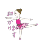 バレエでごあいさつ（個別スタンプ：10）
