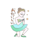 バレエでごあいさつ（個別スタンプ：14）