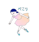 バレエでごあいさつ（個別スタンプ：15）