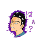 奥田さんのLINEスタンプ（個別スタンプ：2）