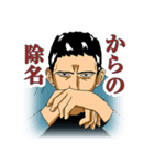 奥田さんのLINEスタンプ（個別スタンプ：3）