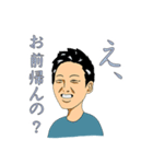 奥田さんのLINEスタンプ（個別スタンプ：4）