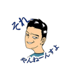 奥田さんのLINEスタンプ（個別スタンプ：7）