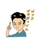 奥田さんのLINEスタンプ（個別スタンプ：8）