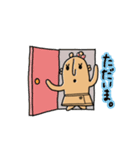 ハニワのミコちゃん（個別スタンプ：13）