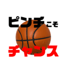 バスケ男子☆（個別スタンプ：5）
