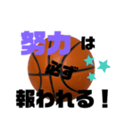 バスケ男子☆（個別スタンプ：6）