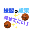 バスケ男子☆（個別スタンプ：15）