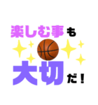 バスケ男子☆（個別スタンプ：22）