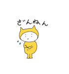 かぶりねこ3（個別スタンプ：14）