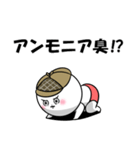 白丸 赤太郎77(探偵編)（個別スタンプ：8）