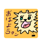 WAN の日常スタンプ。（個別スタンプ：2）