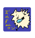 WAN の日常スタンプ。（個別スタンプ：3）