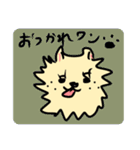 WAN の日常スタンプ。（個別スタンプ：4）