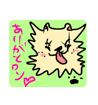 WAN の日常スタンプ。（個別スタンプ：5）