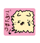 WAN の日常スタンプ。（個別スタンプ：6）