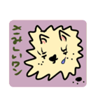 WAN の日常スタンプ。（個別スタンプ：8）