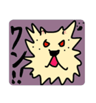 WAN の日常スタンプ。（個別スタンプ：12）