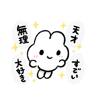 推しが尊い！やさうさちゃん（個別スタンプ：10）