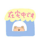 今日のくま（個別スタンプ：19）