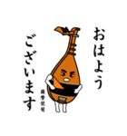 ”びわ～い” 琵琶キャラ大集合（個別スタンプ：1）