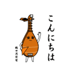 ”びわ～い” 琵琶キャラ大集合（個別スタンプ：2）