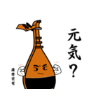 ”びわ～い” 琵琶キャラ大集合（個別スタンプ：8）