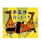 ”びわ～い” 琵琶キャラ大集合（個別スタンプ：24）