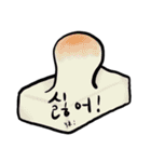 日常の私(2)韓国語mix（個別スタンプ：10）