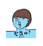日常の私(2)韓国語mix（個別スタンプ：14）