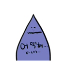 日常の私(2)韓国語mix（個別スタンプ：20）